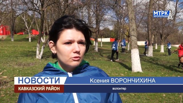 Кавказский район присоединился к Всероссийской акции. смотреть онлайн
