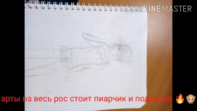 Открываю магазин артов?! 🙊🔥👆Dodo klik смотреть онлайн