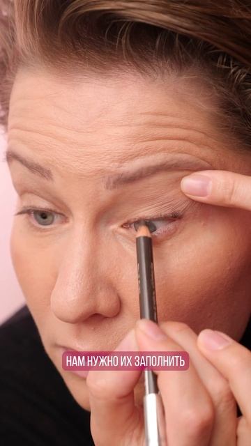 Про межресничку ! #makeup #косметика #бьютилайфхаки смотреть онлайн