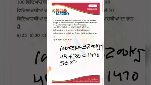 Average video 2 special for Punjab police смотреть онлайн