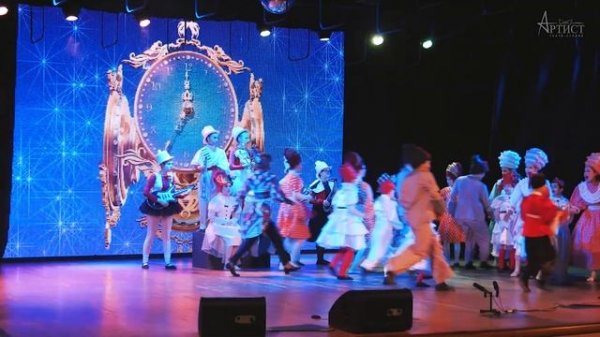 Часы пробили ровно 12 раз и Золушка убежала. театр-студия Артист
