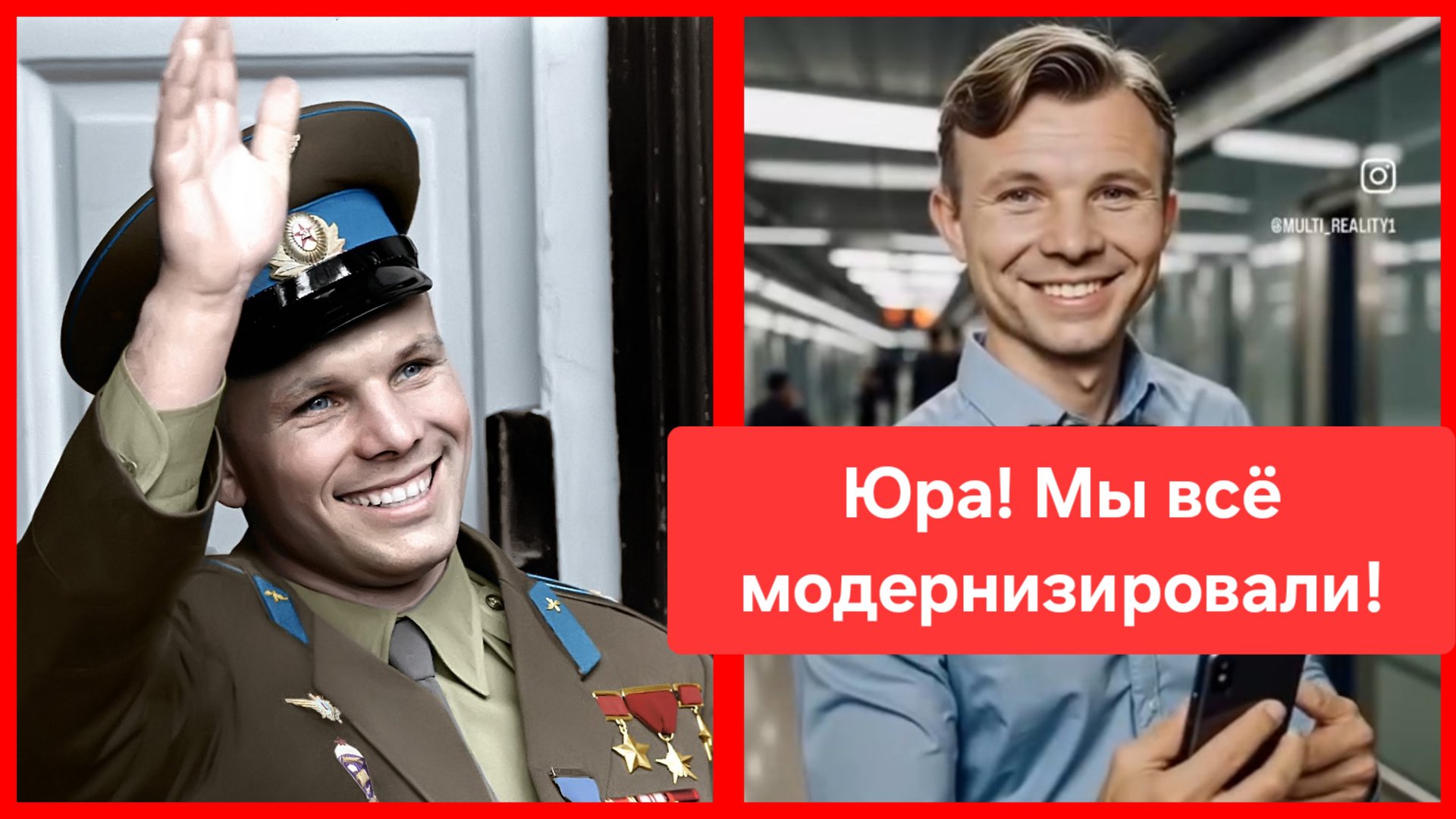 Гагарин в московском метро. Юра! Мы всё модернизировали! Россия. Москва смотреть онлайн