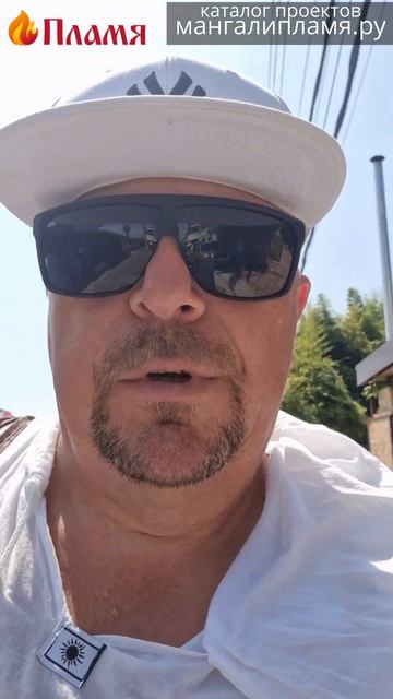 Какая правильная форма дымосборника над мангалом #shorts смотреть онлайн