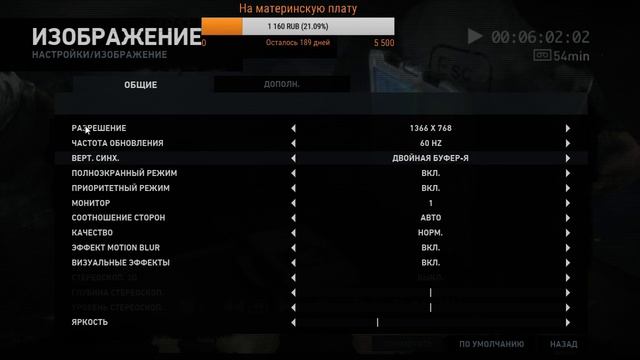 Tomb Raider стрим смотреть онлайн