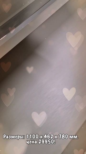 Комод ваниль