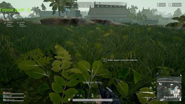 PUBG Пара вечерних игр... почти 90 часов наиграл )) Подписывайтесь. смотреть онлайн