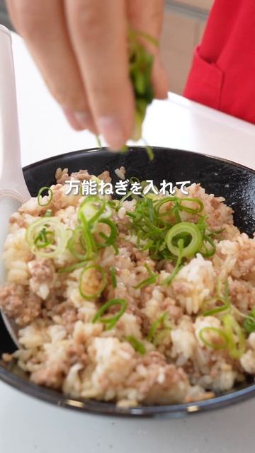 レンジで簡単！ねぎと挽き肉のみそチャーハン😊✨作ってみたいと思ったら「🙆♀️」をコメントして教えてください🥰#マルコメ #marukome #液みそ #料亭の味 #レンジ #チャーハン смотреть онлайн