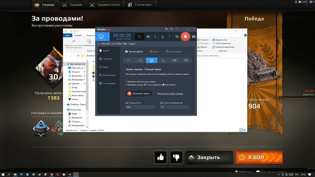 bandicam 2021 11 19 21 52 34 050 смотреть онлайн