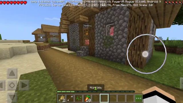 Мы со свинка и милашка и но мы непестаем играть в майнкрафт но смотреть онлайн