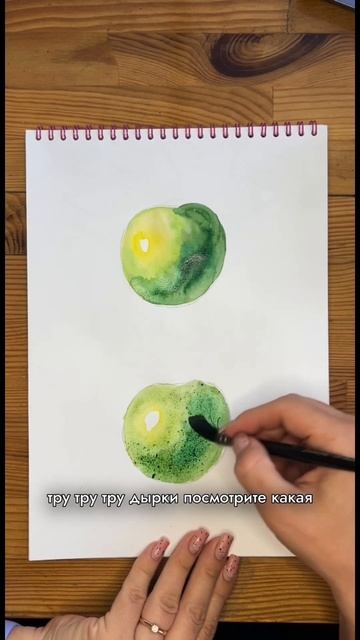 Затертость бумаги и катушки в акварели распространенная ошибка у новичков смотреть онлайн