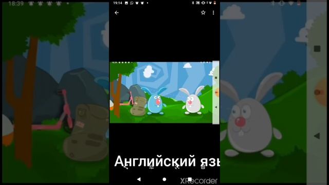 урок английского языка бесплатно смотреть онлайн