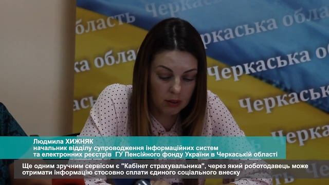 Як отримати електронну довідку про трудовий та страховий стаж не виходячи з дому смотреть онлайн