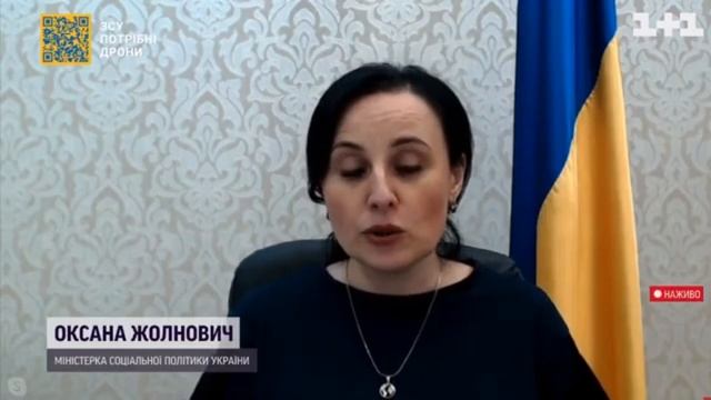 Захист дітей, соцвиплати, пенсії – Оксана Жолнович, міністр мінсоцполітики смотреть онлайн
