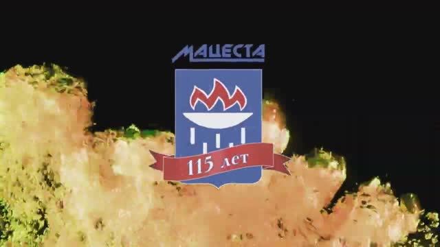 Сероводородные источники курорта Мацеста, Краснодарский край смотреть онлайн