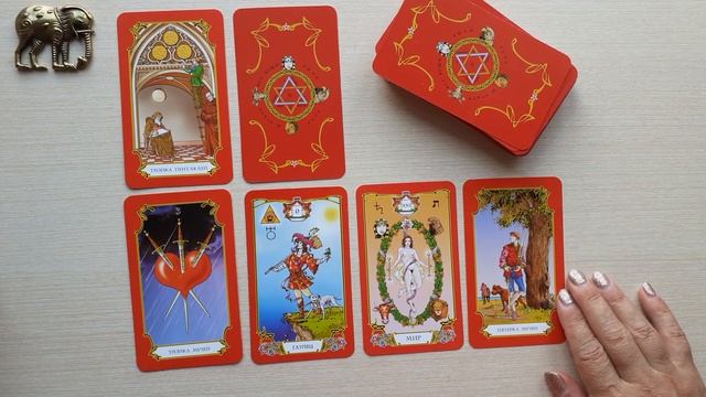 ВОДОЛЕЙ Таро прогноз от Маргариты с 16 по 22 августа 2021 года смотреть онлайн