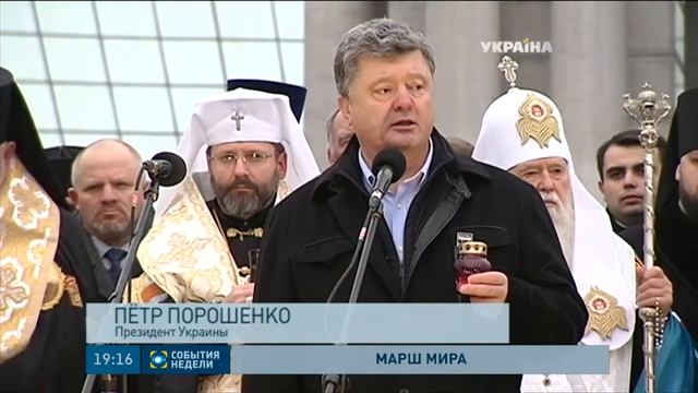 Украина Марши Мира против терроризма смотреть онлайн