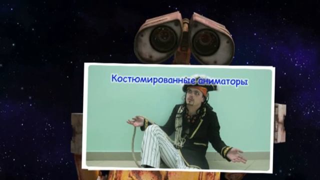 валли смотреть онлайн