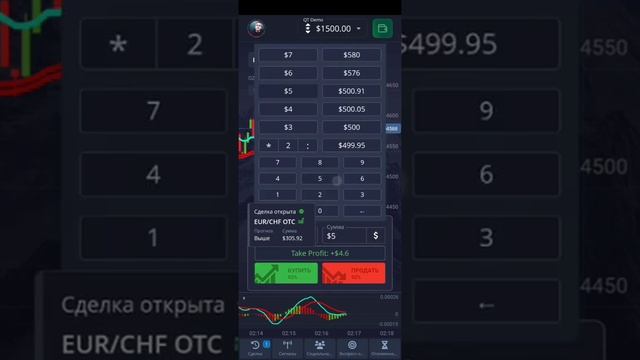 Демо счёт, 32 минуты реального времени онлайн торговля с 10$ до 10.000$, психология трейдинга. смотреть онлайн