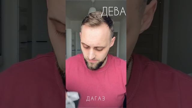 Рунический прогноз на апрель для Львов, Дев, Весов и Скорпионов! смотреть онлайн