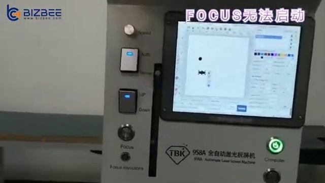 What to do when FOCUS fails to start for TBK 958 смотреть онлайн