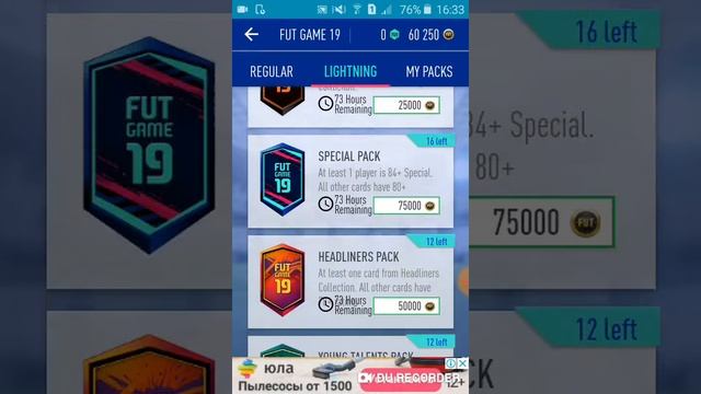 Поймал игрока 96!!! смотреть онлайн
