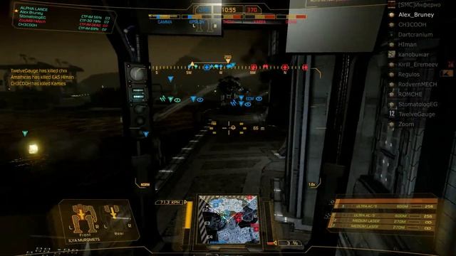 MechWarrior Online 12 13 2013 00:21 смотреть онлайн