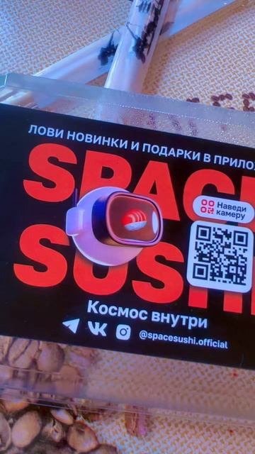 🔴ЕДА,КОСМОС ВНУТРИ🔴 смотреть онлайн