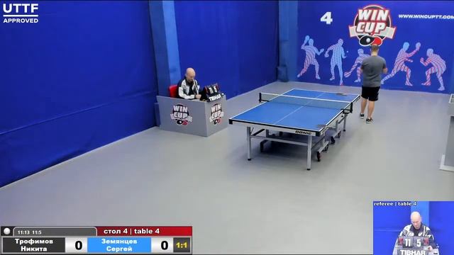 16:30 Трофимов Никита 3-1 Земянцев Сергей стол 4 ЮГ-3 20.09.21 смотреть онлайн