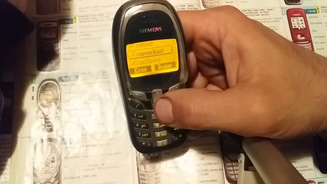 Siemens A57 через 17 років смотреть онлайн