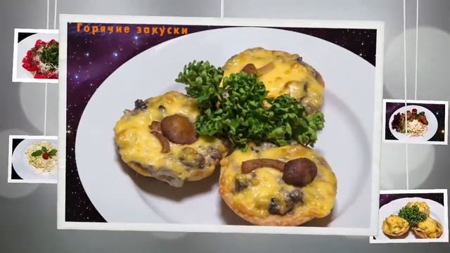 блюда.mp4 смотреть онлайн