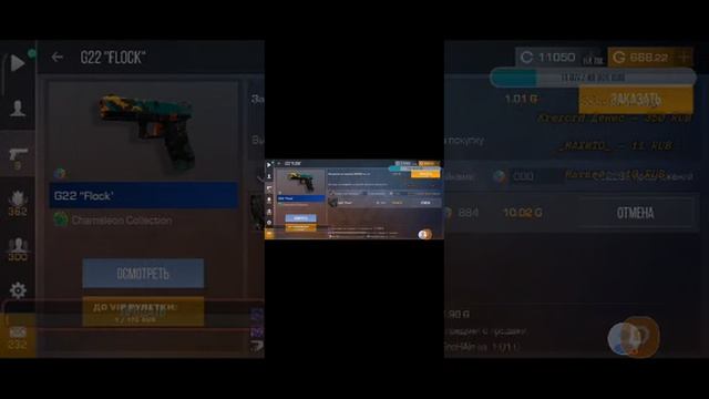 #Shorts Стрим по Стандофф2 Раздача голды Играем в миниигры! смотреть онлайн