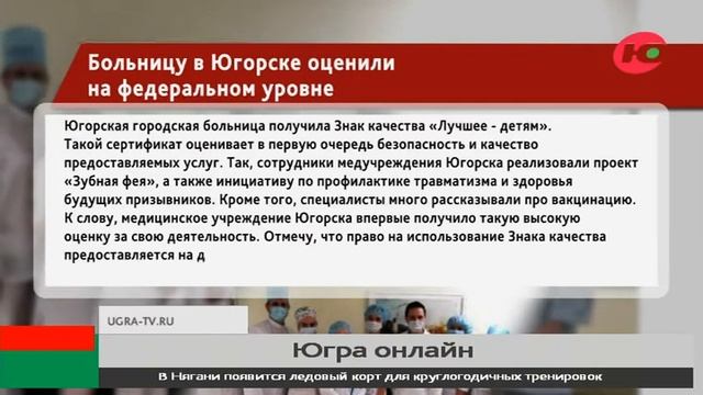 Новости 26.01.2023 11:00 смотреть онлайн