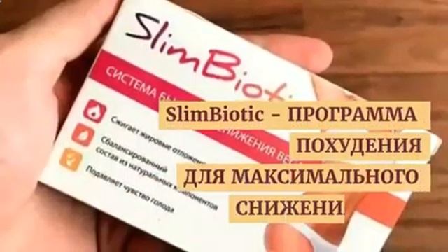 как снизить вес за неделю смотреть онлайн