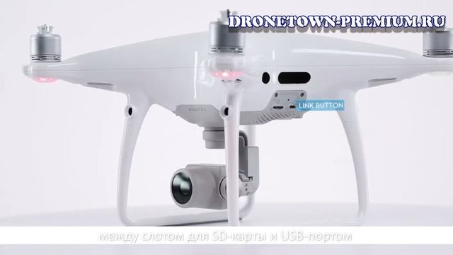 Подключение пульта управления к дронам DJI Phantom 4 Pro и Advanced