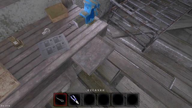 Метель официально вышла в Steam | Metel PC смотреть онлайн
