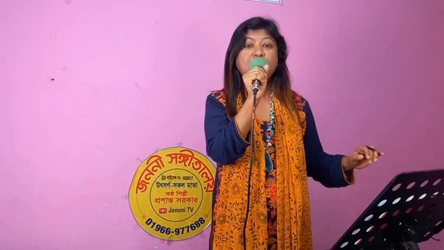 Horek rokom pagol nea Cover Song.Singer Alena parvin. смотреть онлайн