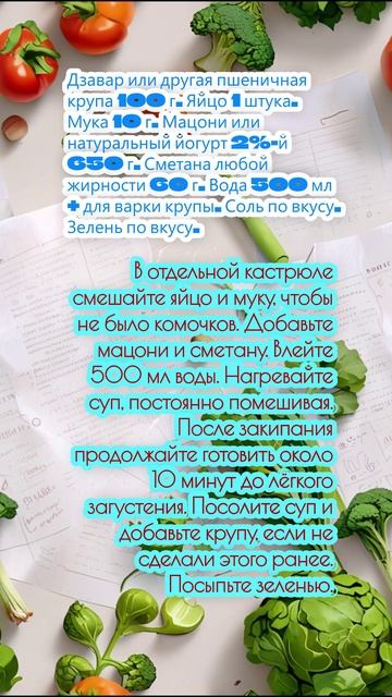 Вкуснотерапия: простой путь к кулинарным шедеврам.