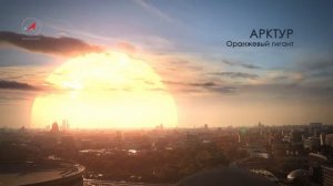 Если бы вместо Солнца были другие звезды 720p