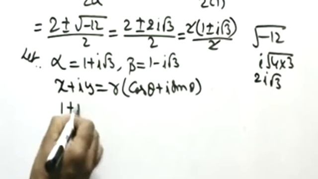 DEMOIVRES THEOREM 1