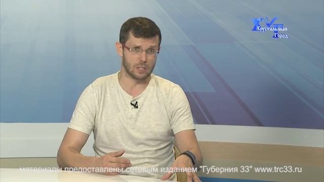 Передача Хрустальный Город от 04.07.2016 смотреть онлайн