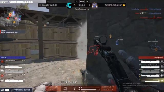 АГ ЧЕМПИОНЫ! НЕРЕАЛЬНЫЙ КЛАТЧ ПАНИКИ В ПОСЛЕДНЕМ РАУНДЕ ФИНАЛА WARFACE PRO