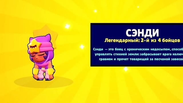 Я просто открыл сундуки | Brawl Stars | ✓ Хитрый Лёха ✓