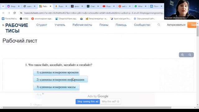 Педагогическая идея смотреть онлайн