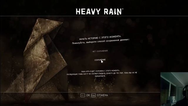 Heavy Rain/ Болтаю смотреть онлайн