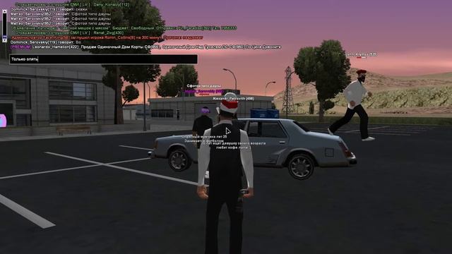 gta_sa 26-07-2020 20-59-57 смотреть онлайн
