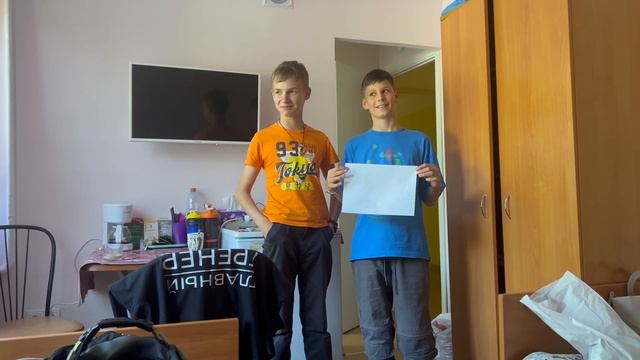 Лагерь 2023 День 1 смотреть онлайн