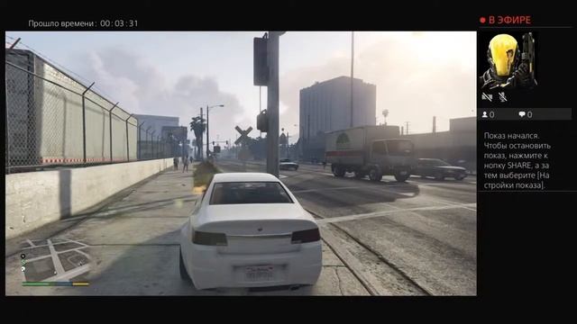 Нид смотреть онлайн