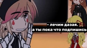 ⊹܀∘/реакция бсд. (вда и пм) /∘܀⊹