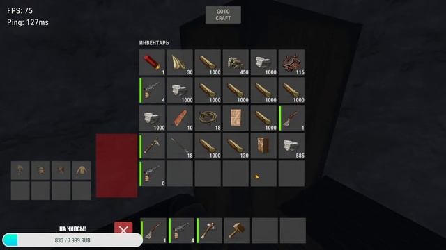 ЗБТ! ИГРАЕМ И ТЕСТИРУЕМ - ZEED: Выживание