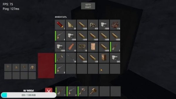 ЗБТ! ИГРАЕМ И ТЕСТИРУЕМ - ZEED: Выживание